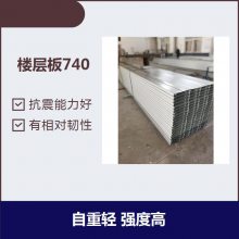 տ740   
