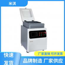 DNA֯ȡ 綯֯ĥ *** Դͷ  mitr