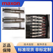 MAXON马可森 *** 无刷盘式电机 用于货车 降低废气排放 DCX 6 M