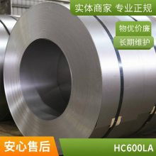宝钢HC600/980QP-EL HC820/1180QP淬火延性钢(QP) 加强件 防撞件 质量