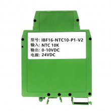 NTC转0-10V、NTC10K转0-10V温度转换模块 Ni1000转成4-20ma