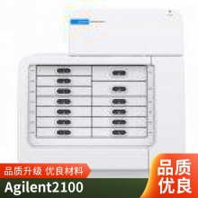 Agilent 2100 