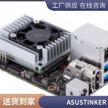 ARM TINKER EDGE R/4G/2G/16G ĺ ׿ Ƕʽ