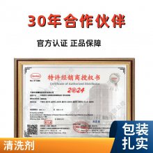 ̩SF790Ƭϴ Loctite790ܷƬ