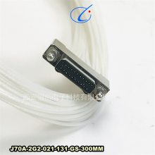 J70A-2G2-021-131-GS-300MM 矩形连接器 J70A-2G2-037-131-TH-A