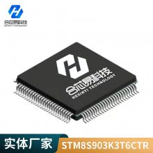 原装STM32G071GBU6 UFQFPN-28 ARM Cortex-M0  32位微控制器-MCU