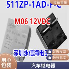 VS1838B HX1838通用一体化万能红外接收头接收管带屏蔽