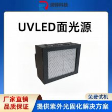 uv͹Ϲ̻ led̻豸 UVLEDԴɶ