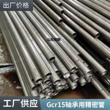 45号无缝钢管20号精密管无缝光亮管厚壁薄壁铁管大小口径零切40cr