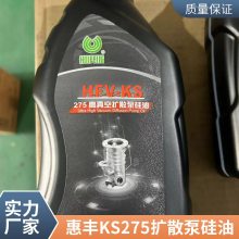 HFV-KS275ɢù ݷKS275ɢ HUIFENG