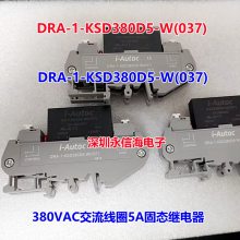 LKS1AF-12V¼̵ KSD380D5-W(037)̬Ž̵DRA-1-KSD380D5-W(037)