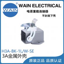 ΨWAINH3A-BK-1L/W-SE3AǾղͷ