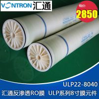 ͨULP22-8040 ͸Ĥ roĤ 8Ĥ ͨ͸Ĥ 8040ϵ