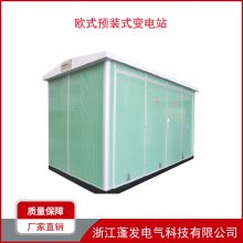 10ǧ ŷʽ Ԥװʽվ ۱ѹ 緿 YBW-12