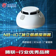 ϵͳ NB-iot ̸