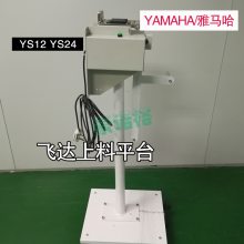 YAMAHAƬɴ̨YS YG 綯ɴ̨ƽ̨װ