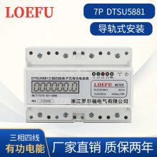 ޶ 7P ߵʽйܱ Һ DDSU5881