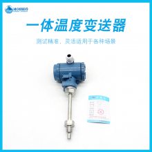 SBWZ-2480һ廯¶ȱϵͳPT100ʾȵ