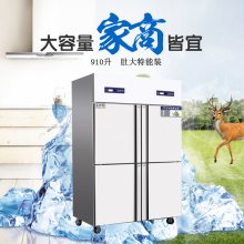 美厨商用冷柜四门/六门冰箱全铜工程款冰立方风冷速冻双温柜