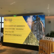 2021�����ǩ��������-�Ϻ���̨LED��������