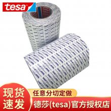 TESA61395 ɯ61395ɫPET˫潺 ɫڹ˫潺 ж ģг