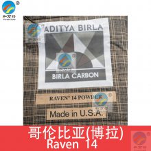ױ̼Raven 14 Raven 14 ճ ɫǿ ׷ɢ̼