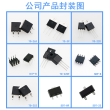 瑞腾丰 9926A台产芯片 SOP-8 N沟道MOS场效应管20V 7A FDS9926A厂家