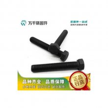 南京内六角圆柱头全牙螺丝厂家 多款供选 一站式选购