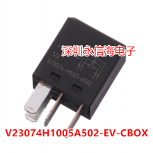 TE Connectivityͨü̵V23074H1005A502-EV-CBOXȫԭװƷ