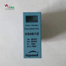 HS110/1D·ԴHPD C 20G/275CRCC