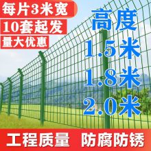 山区封闭钢网围栏 高速桥下封闭网 公路护栏网