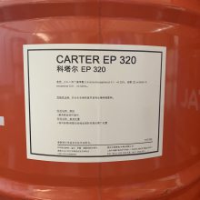 TOTAL CARTER EP320ҵѹ