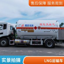 15 LNG䳵 ƶҺ LNG Һ5.8