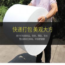 重庆市荣昌区创嬴EPE珍珠棉公司 书包内衬珍珠棉