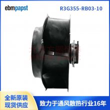R3G355-RB03-10 ACS800Ƶebmpapst R4E355-RM03-05