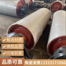ĺƹӦ|մɹͲ|D250*750Ͳ|240A112Ͳ|