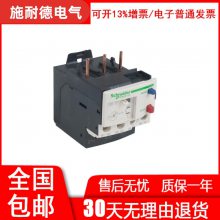 schneiderȹؼ̵ LRD350C LR-D350C 37-50A