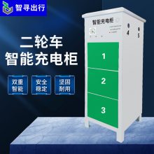 电动自行车充电：5种方式，轻松应对