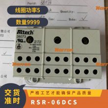 ӦAltech̵R2N-2012-231012WTL  14A  36V