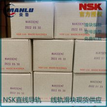 NSKPAE12BRS-K ֱߵ PE12BR Һ뵼PEϵ ɰͼи