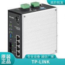 TP-LINK ҵǽ㶫ʡ***