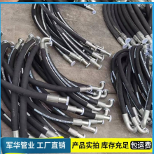 高压胶管油田矿用高压油管总成钢丝编织四层缠绕胶管 布纹管