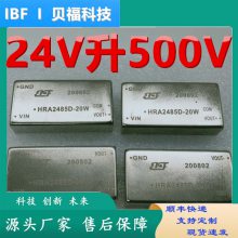 DCѹģ24Vת350V/360V/370V/380V390V/400VֱԴ