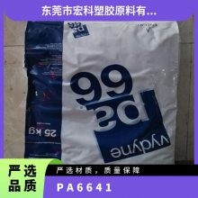 PA66  41   ȶ  պӦ