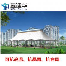 户外帽顶膜结构车棚 七字型充电桩雨棚 屋顶悬空电动推拉棚