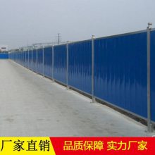 工地道路2/2.5米高隔离围蔽双层彩钢泡沫夹心板围挡