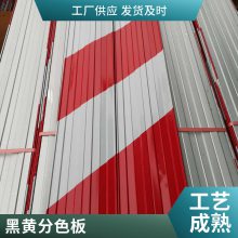 红白铁皮楼层警示隔离带加工定做杭州厂家直销