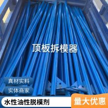 厂家现货直销水性50kg/桶脱模油 脱模剂 混凝土脱模铝模配件发货及时 现货供应