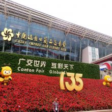 136JʱCanton Fair2024