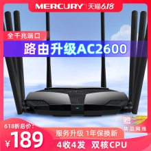 ˮD268G 2600Mǧ׶˿8˫Ƶ· ߼ôʴǽ